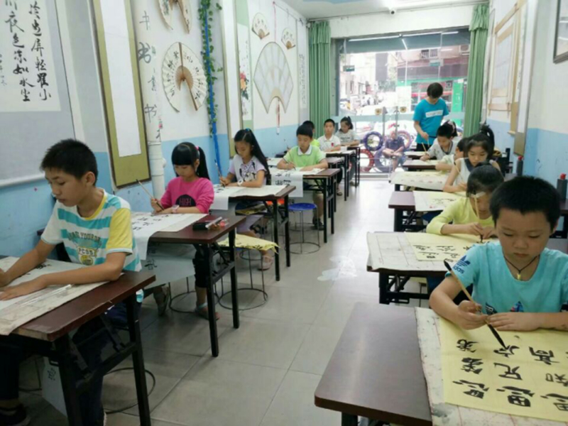 软笔书法